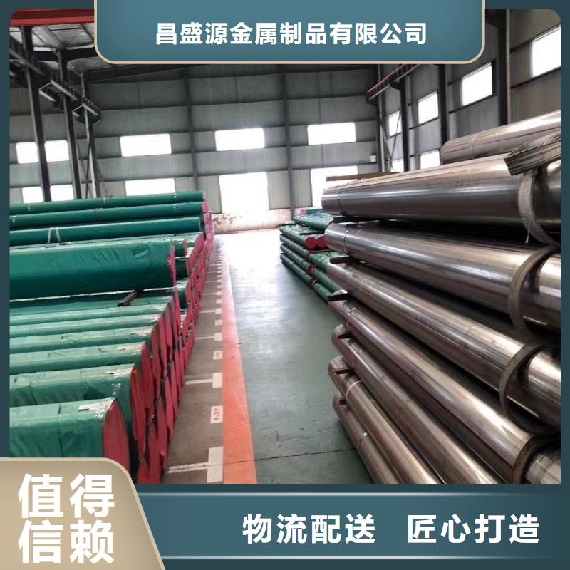2507薄壁不銹鋼管規格價格