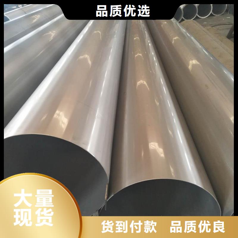 不銹鋼焊管價格合理優惠