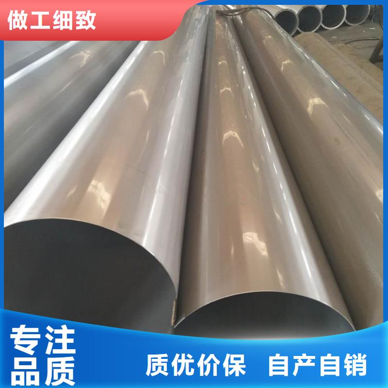 鏡面不銹鋼管經銷商