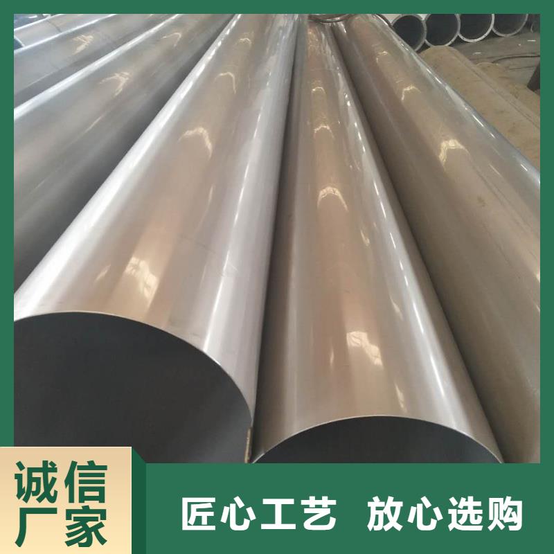304不銹鋼排污管廠家價格