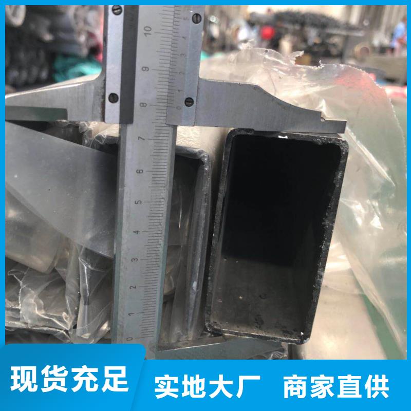 不銹鋼方管可按需定制
