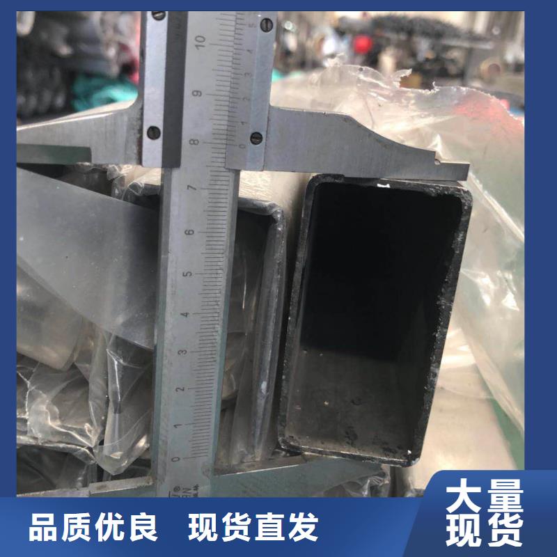 310S薄壁不銹鋼管廠家直銷