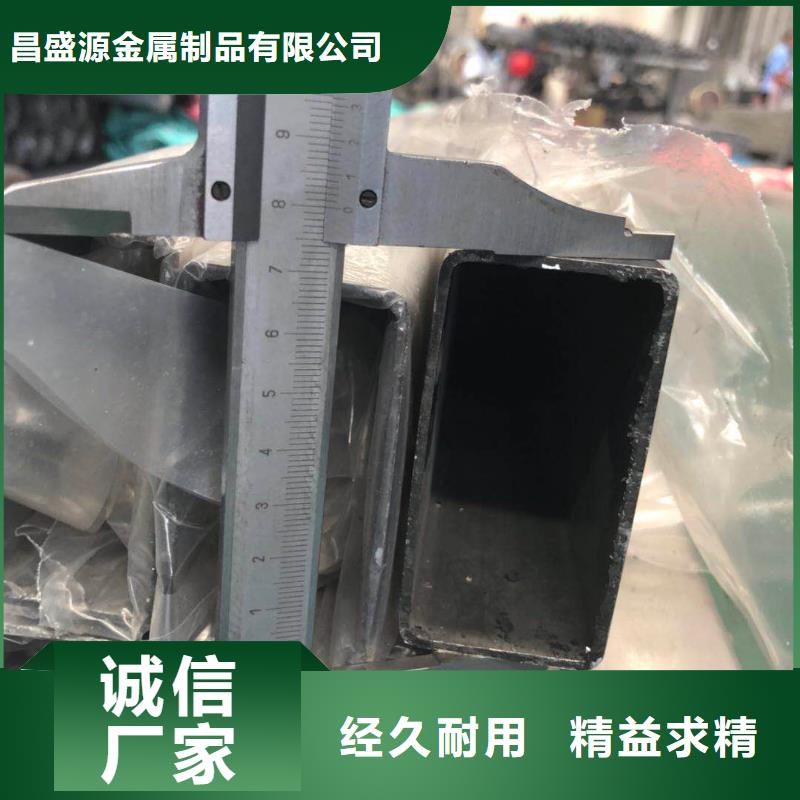 201大口徑不銹鋼焊管優質供應商