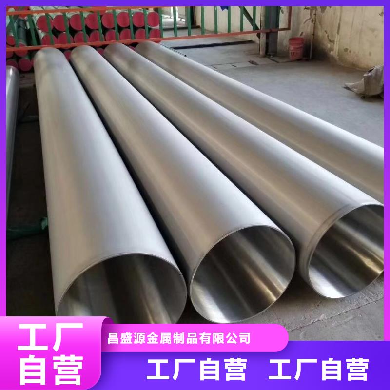 鏡面不銹鋼焊管廠家現(xiàn)貨直供