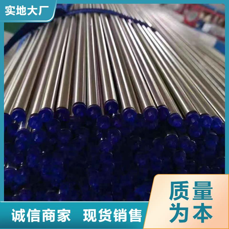 310S不銹鋼管量大從優
