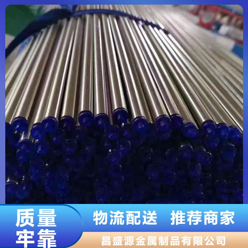 不銹鋼裝飾管發貨快研發生產銷售