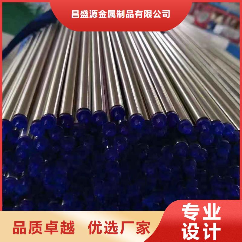 201不銹鋼管道廠家
