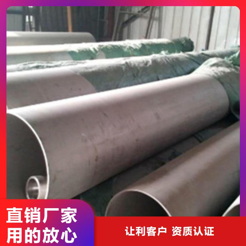 2507不銹鋼無縫管今日行情