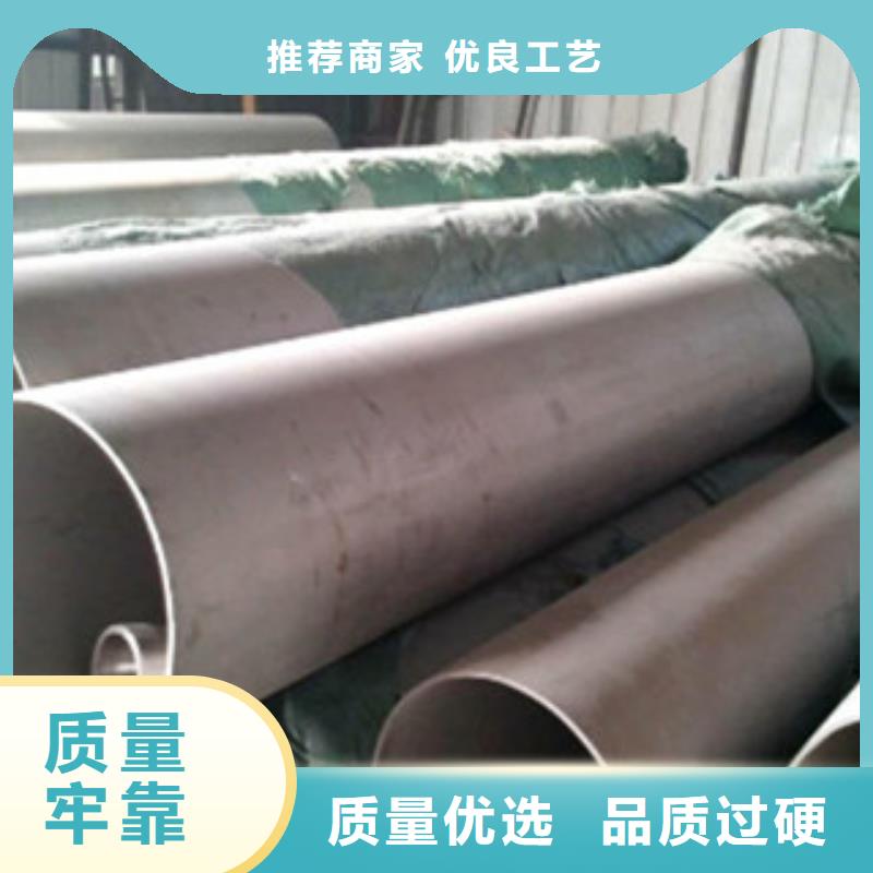 304工業不銹鋼焊管優質供應商