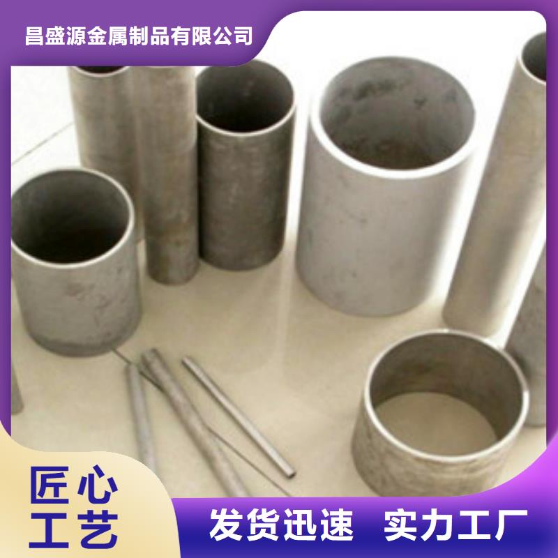 不銹鋼方管定制價格專業設計