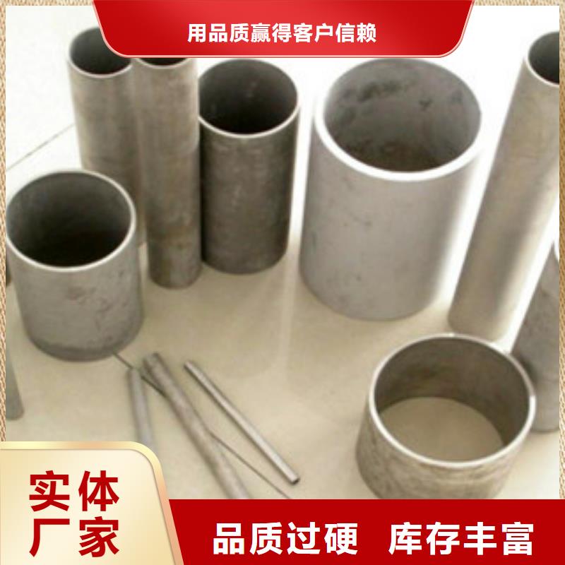 不銹鋼風(fēng)管質(zhì)量好價(jià)格優(yōu)