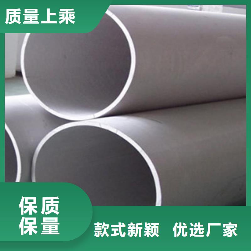 321工業(yè)不銹鋼焊管生產(chǎn)廠家