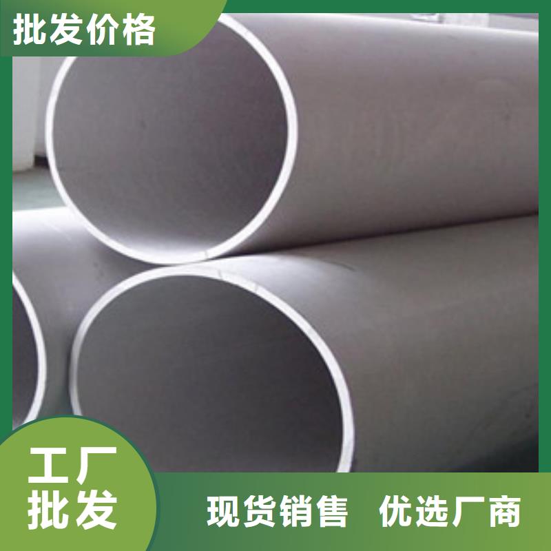 321工業(yè)不銹鋼焊管今日價(jià)格表