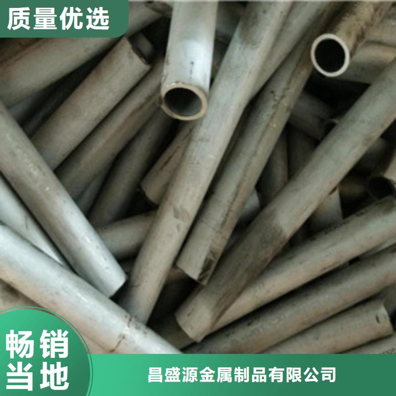 不銹鋼管全國發貨精心選材