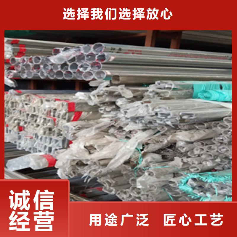 304工業不銹鋼焊管優質供應商
