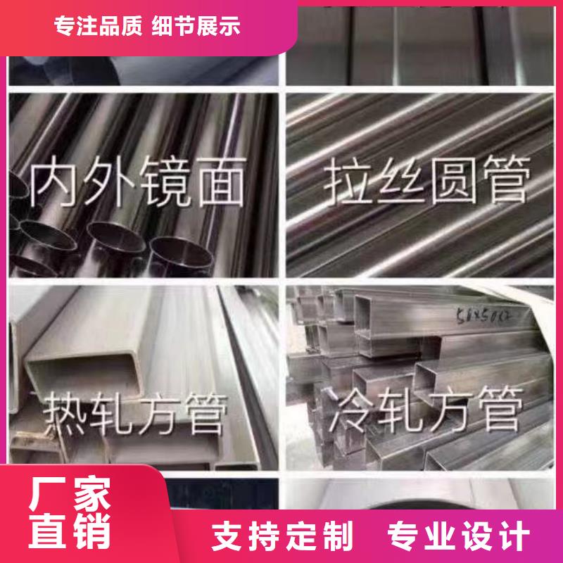 321薄壁不銹鋼管現貨供應