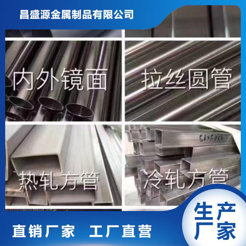 不銹鋼方管定制價格專業設計
