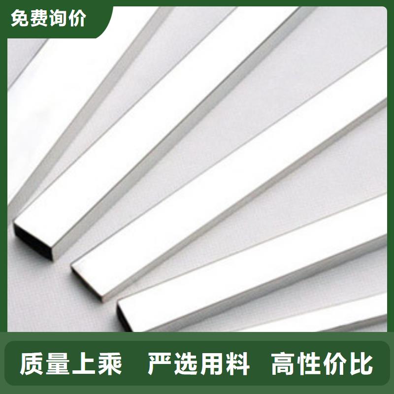 321工業(yè)不銹鋼焊管今日價(jià)格表
