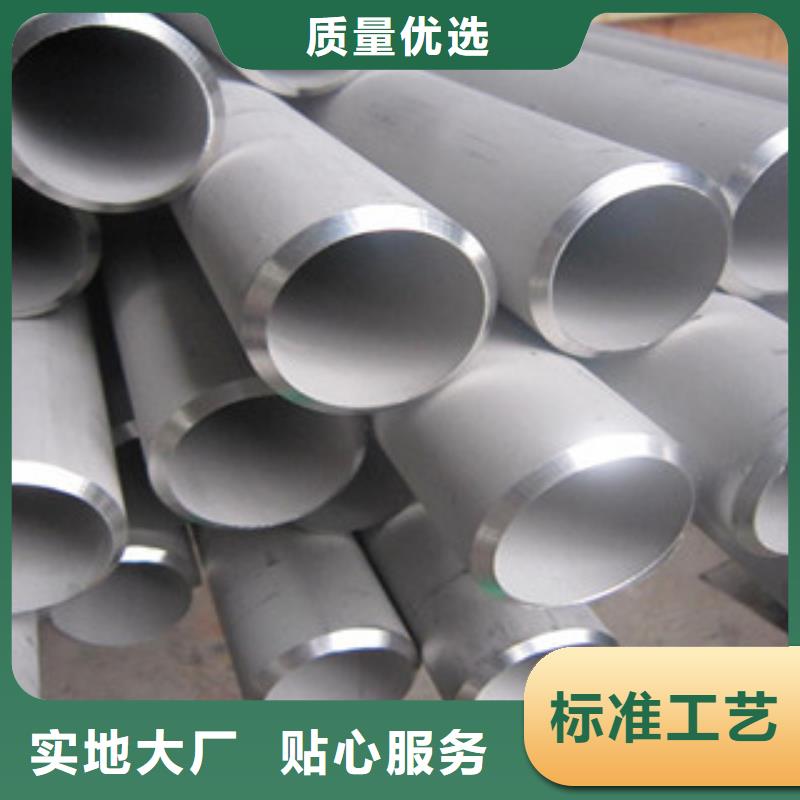 不銹鋼管工廠直銷用心做品質