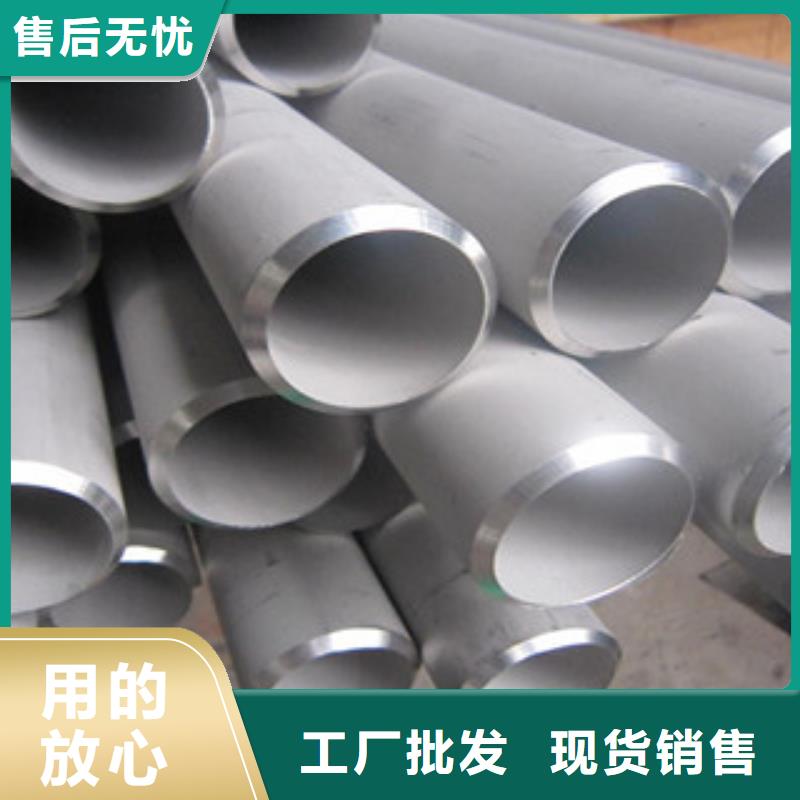 304不銹鋼管道供應
