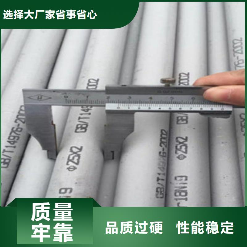 321工業不銹鋼焊管量大優惠