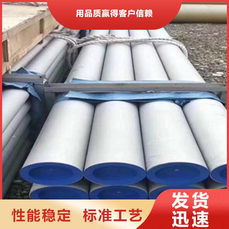 310S不銹鋼管今日價格表