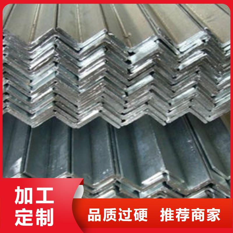 不銹鋼角鋼靠譜廠家用好材做好產品