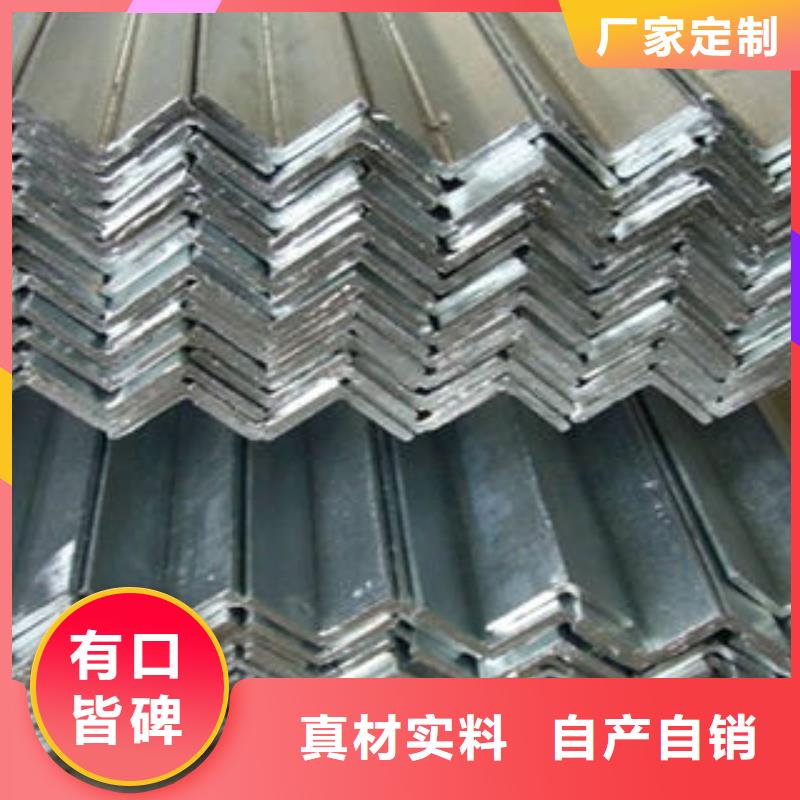 不銹鋼角鐵現(xiàn)貨廠家