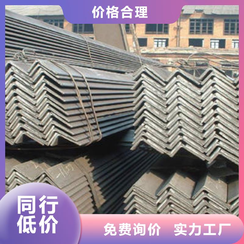 不銹鋼角鋼良心廠家支持加工定制