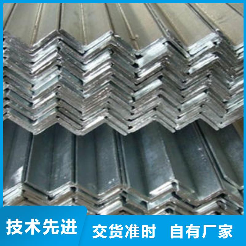 不銹鋼角鋼靠譜廠家用好材做好產品