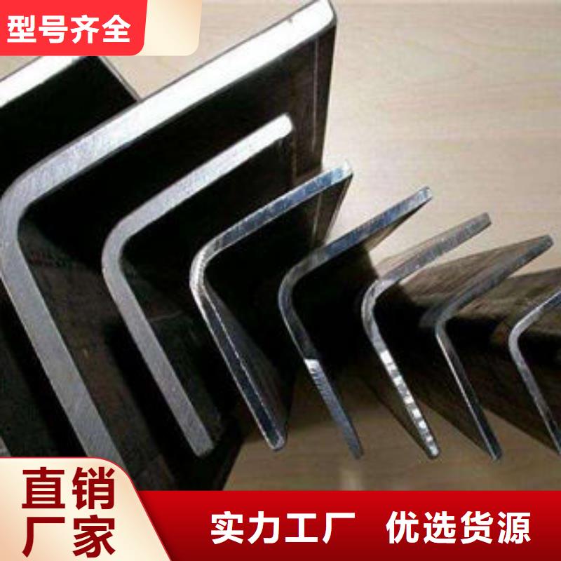 角鋼來樣定制價格低