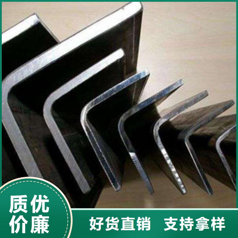 角鋼放心選擇價格低