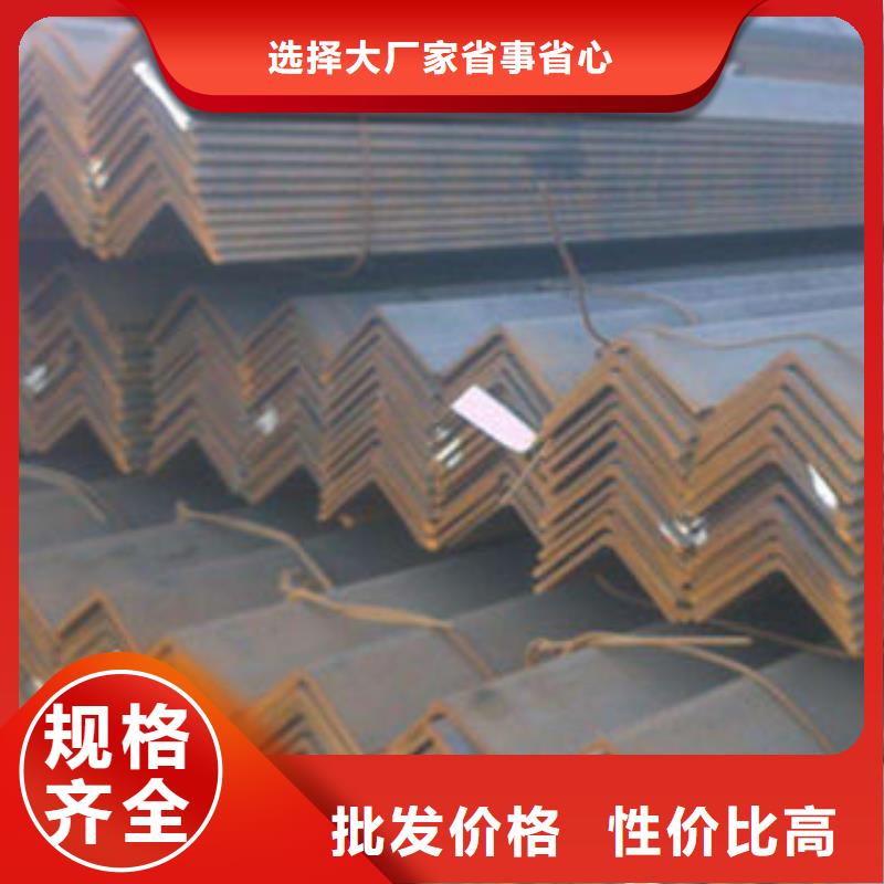 角鋼廠家價格全新升級品質保障