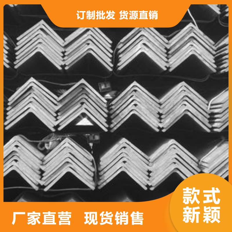 不銹鋼角鋼廠家直銷