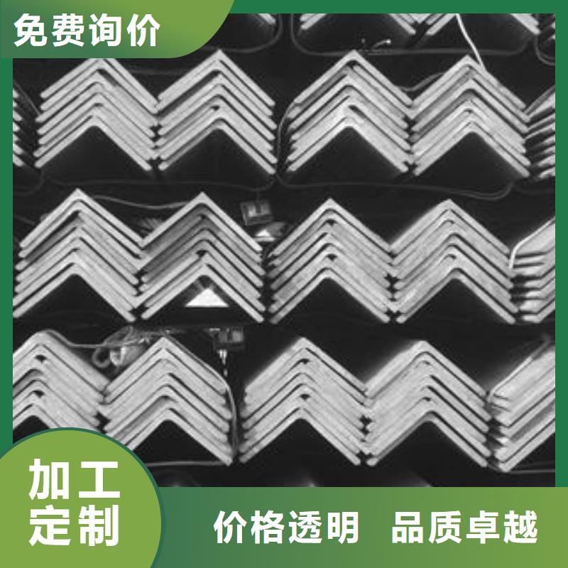 角鋼靠譜廠家質量安心