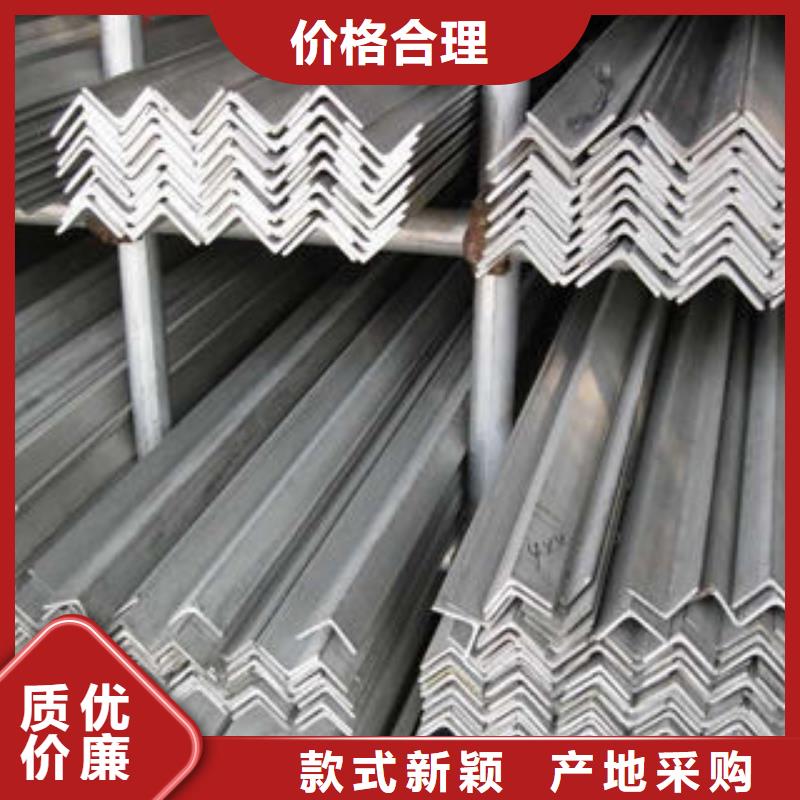 316不銹鋼角鋼質量好價格優