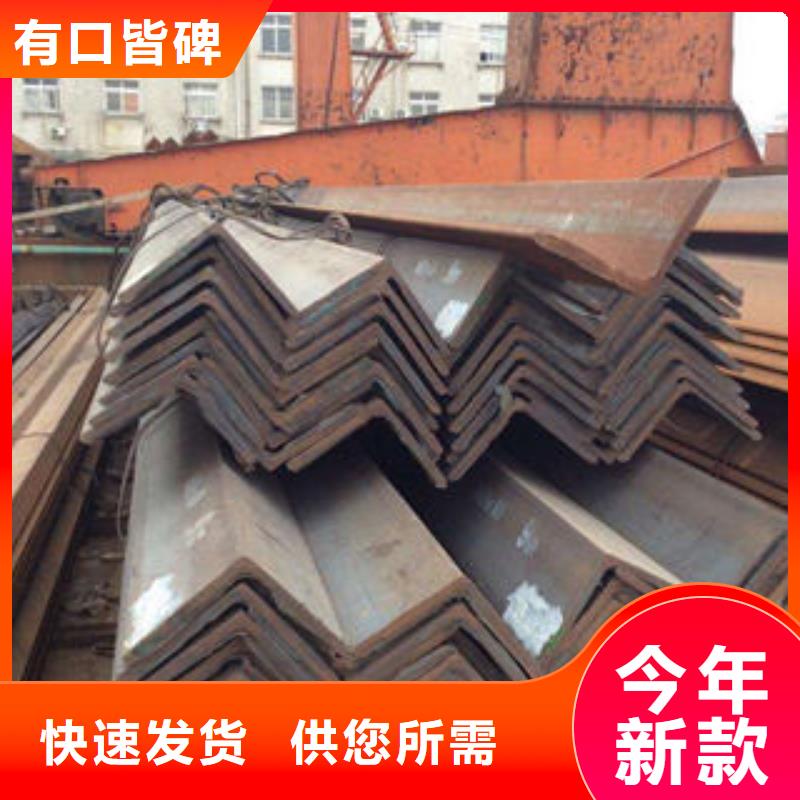 304不銹鋼角鋼價(jià)格優(yōu)惠