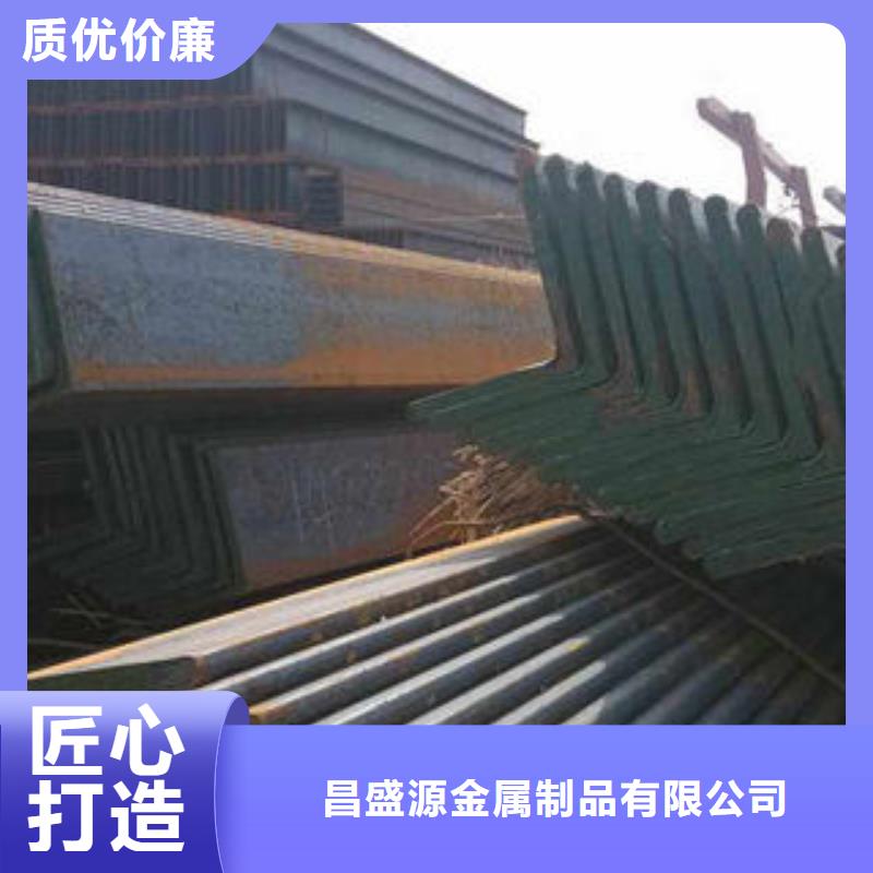 角鋼品質優生產加工