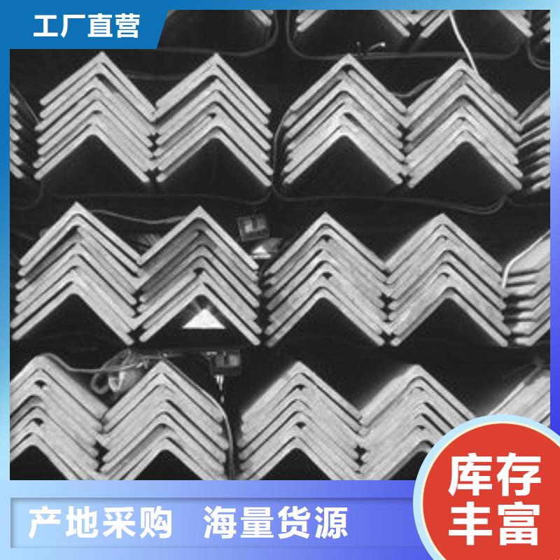 304不銹鋼角鋼型號(hào)齊全