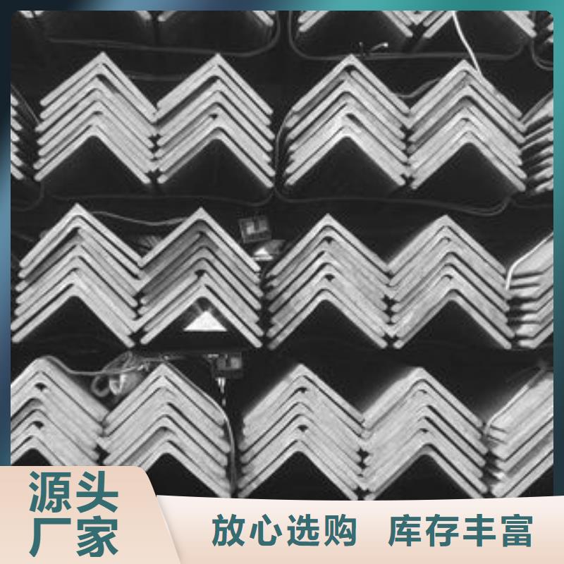 不銹鋼角鋼價格優(yōu)惠