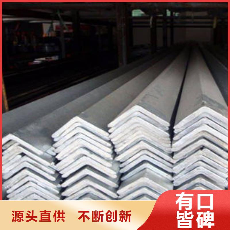 角鋼質量放心品質保證