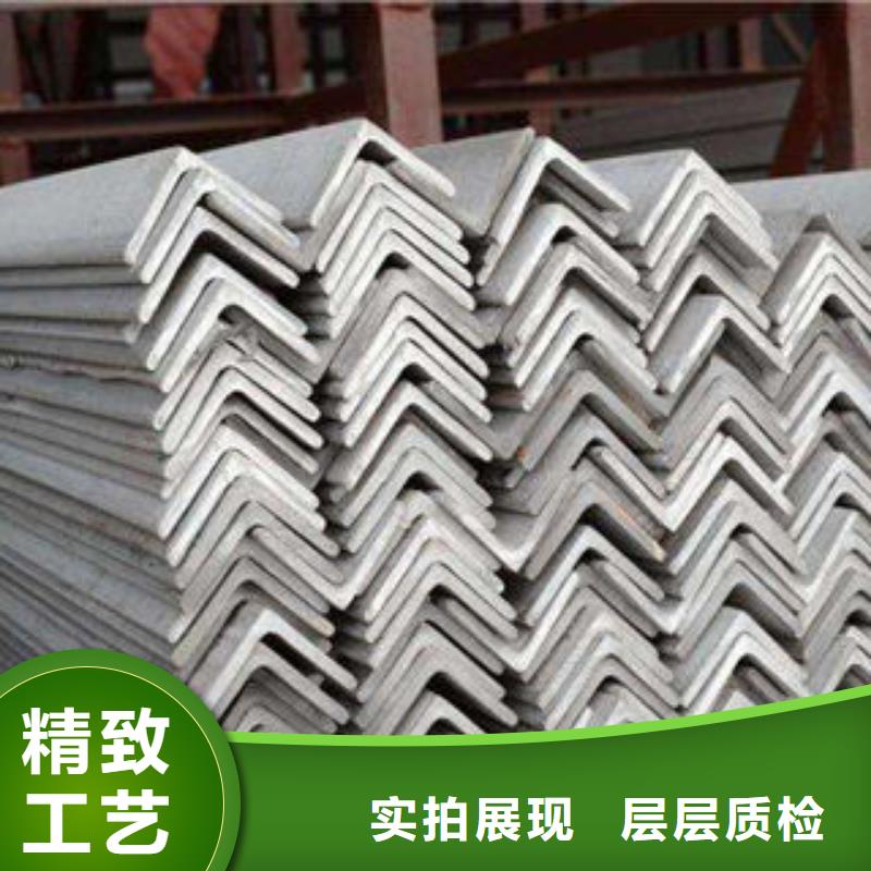 304不銹鋼角鋼型號(hào)齊全