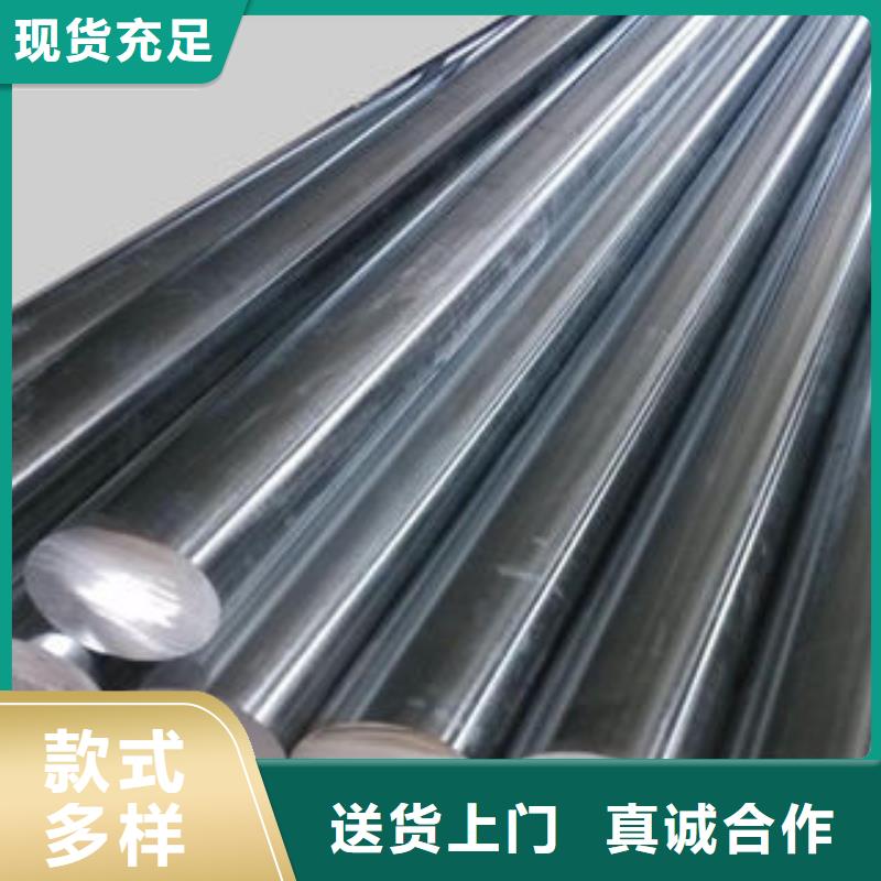 309不銹鋼圓鋼現(xiàn)貨供應(yīng)