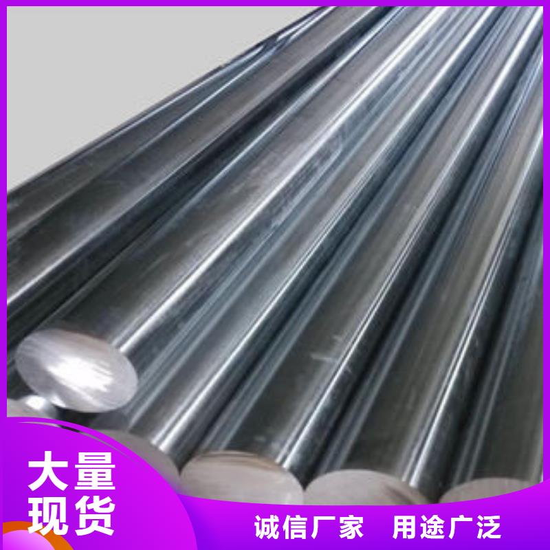304不銹鋼圓鋼價格滿意