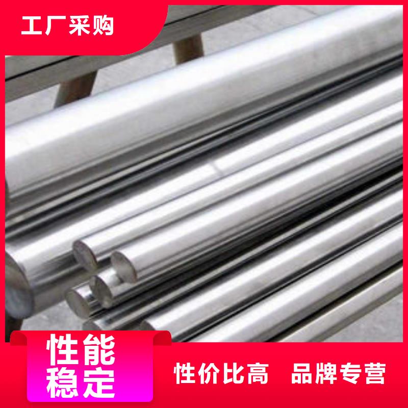 316L不銹鋼圓鋼報價
