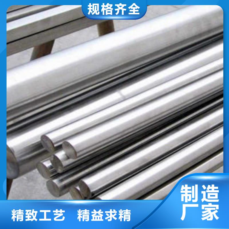 316L不銹鋼圓鋼現貨供應