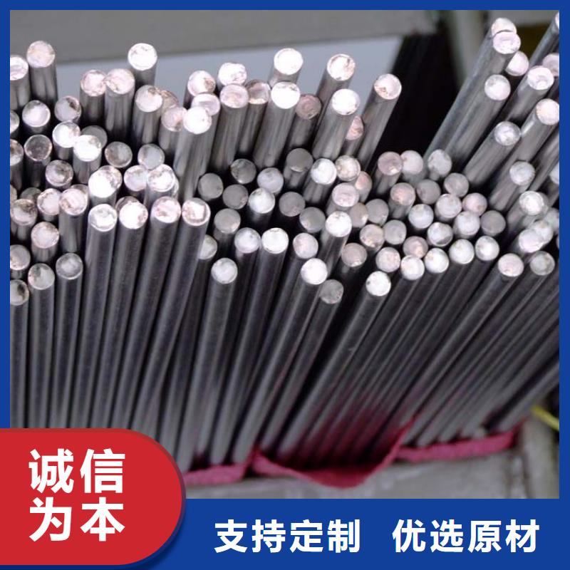 304不銹鋼圓鋼價格滿意