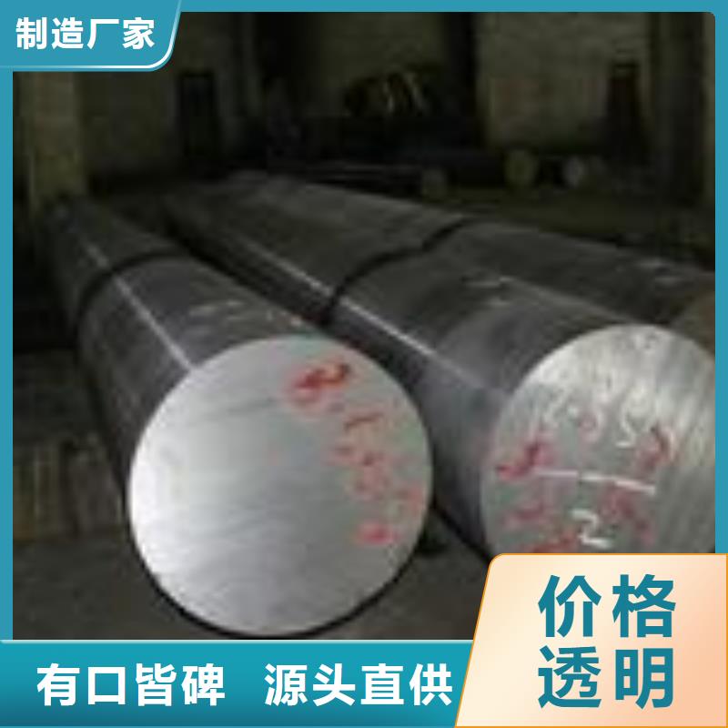 316L不銹鋼圓鋼廠家發(fā)貨