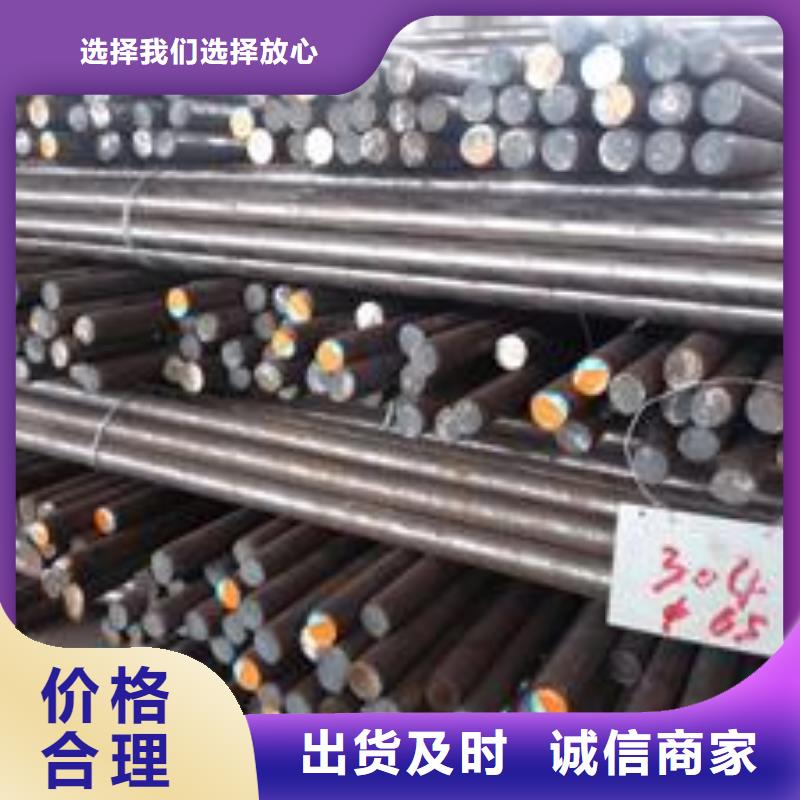 301不銹鋼圓鋼性比價(jià)高
