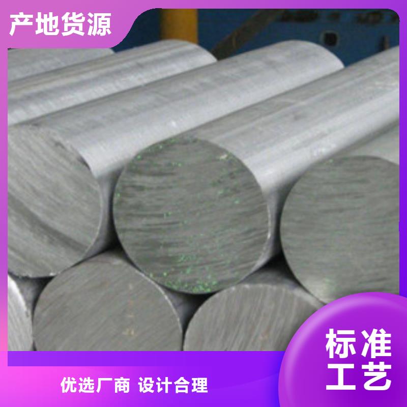 316L不銹鋼圓鋼報價